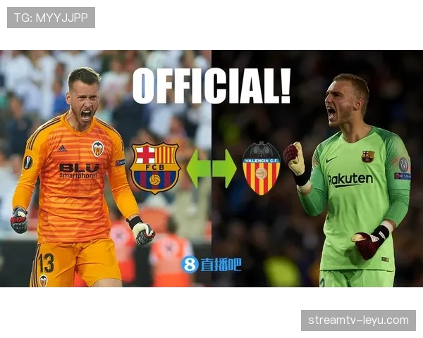 瓦伦西亚传统强队光环消退，俱乐部当前定位与竞争力面临阶段性变化