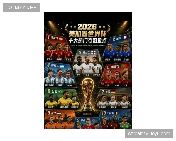 2026世界杯巴拿马队能否创造历史首次晋级16强